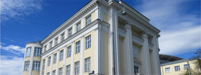 Ural State Medical University